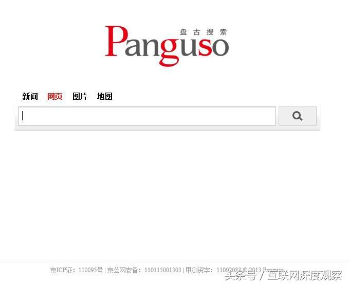 国内除了百度还能用什么搜索,除了百度浏览器还可以用什么搜索