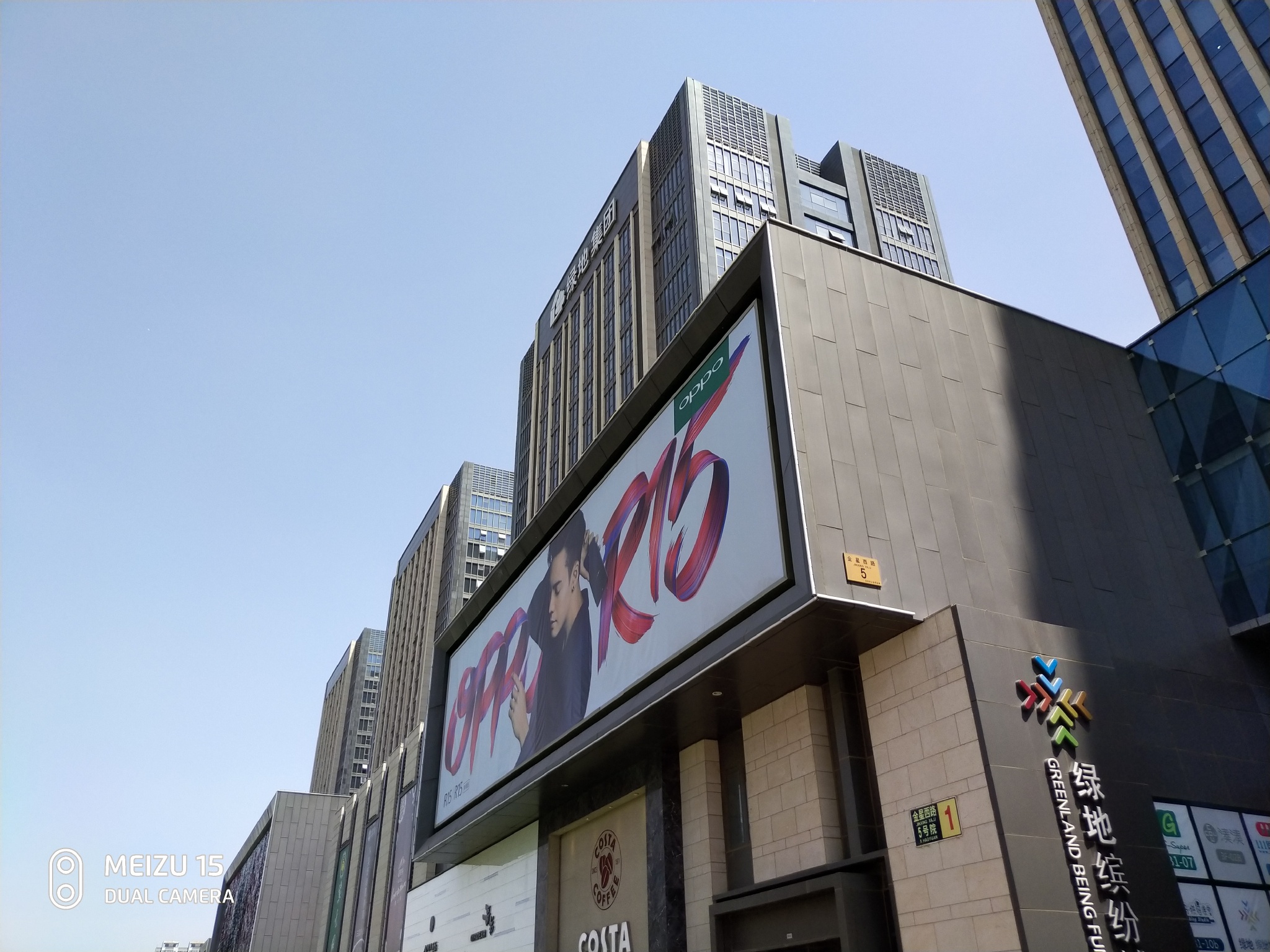 魅族15下一代评测,魅族15使用感受