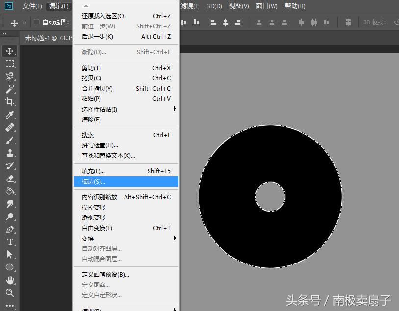 用photoshop制作立体图形,用photoshop制作个人展示海报步骤