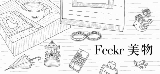 不敢晒支付宝账单？这几件让生活变美的小物，花钱也值！