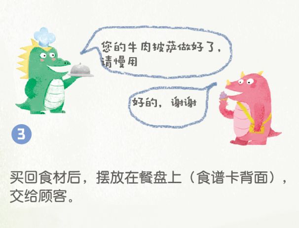 能锻炼儿童记忆的益智玩具黑科技,让孩子提高专注力的硬纸板玩具