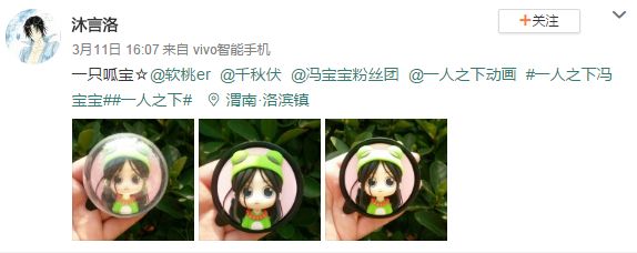 一人之下逛龙虎山,一人之下龙虎山土地