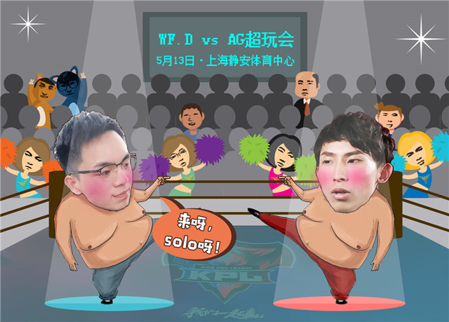 WF.DvsAG超玩会看点：触底皆想反弹，Evildoer与梦泪全力一战