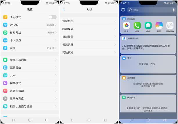 vivox21安卓版本可以升到10.0吗,vivox21系统升级安卓9.1