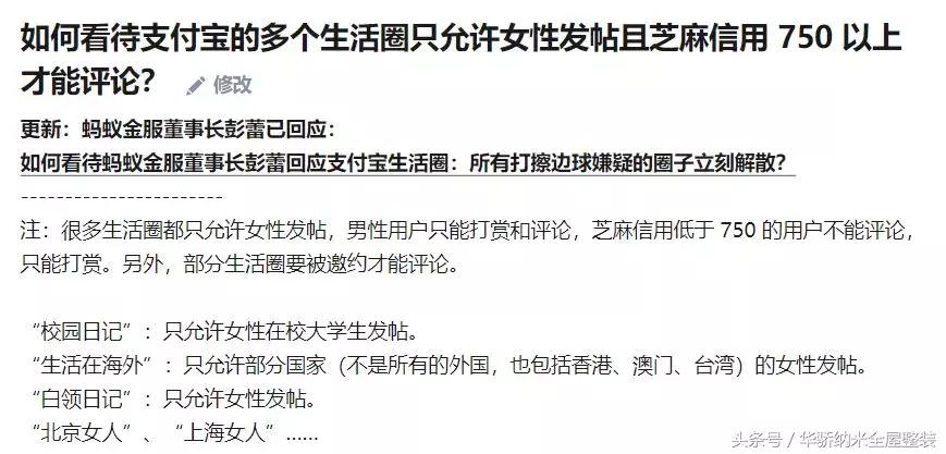 滴滴的轮回——顺风车的性暗示为什么集成墙面很火但“不”流行？