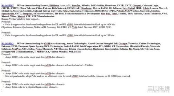 杨元庆最新回应,联想杨元庆评论华为
