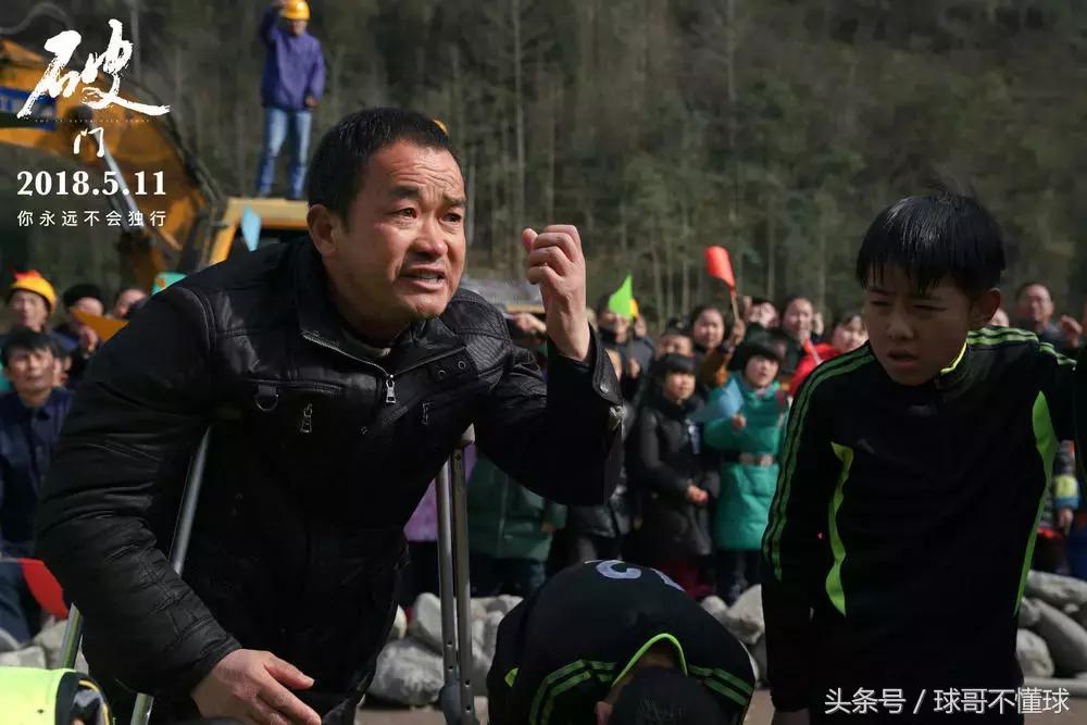 汶川地震足球,2008汶川大地震感动事件