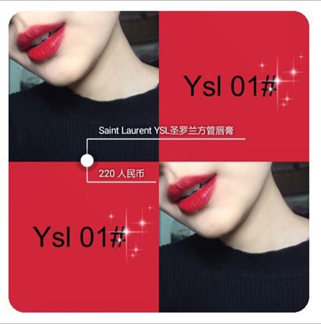 范爷口红唇釉,范爷的不凡风范