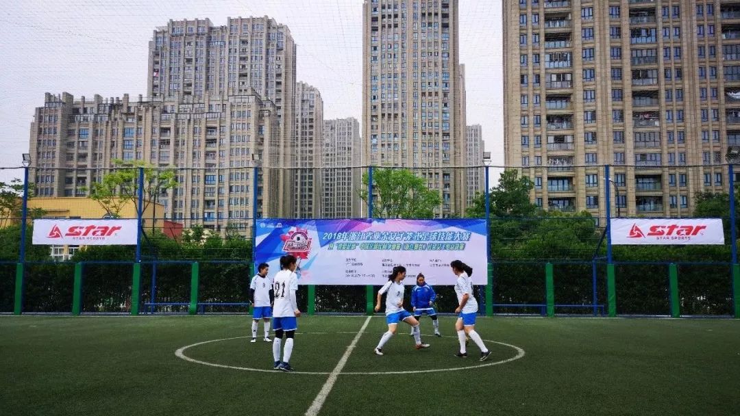 2020安徽省我爱足球民间争霸赛,海宁市女子足球联赛