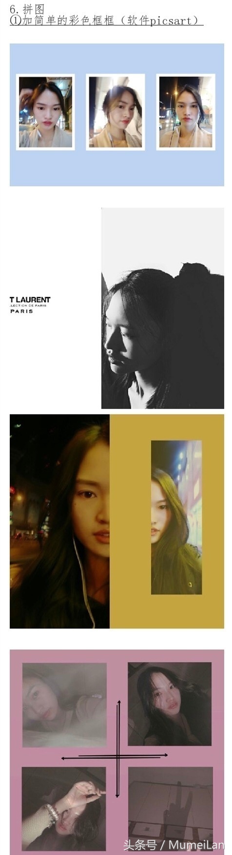 自拍怎么能拍得好看点,怎么样能拍出好看的自拍