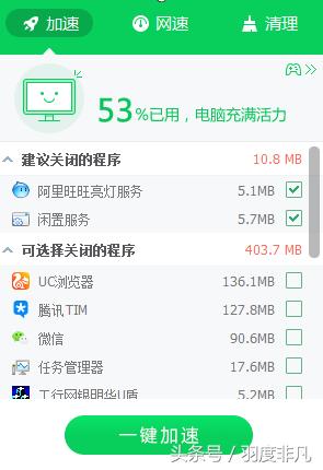 cpu占用率突然100%是怎么导致的,cpu占用率100怎么解决win7