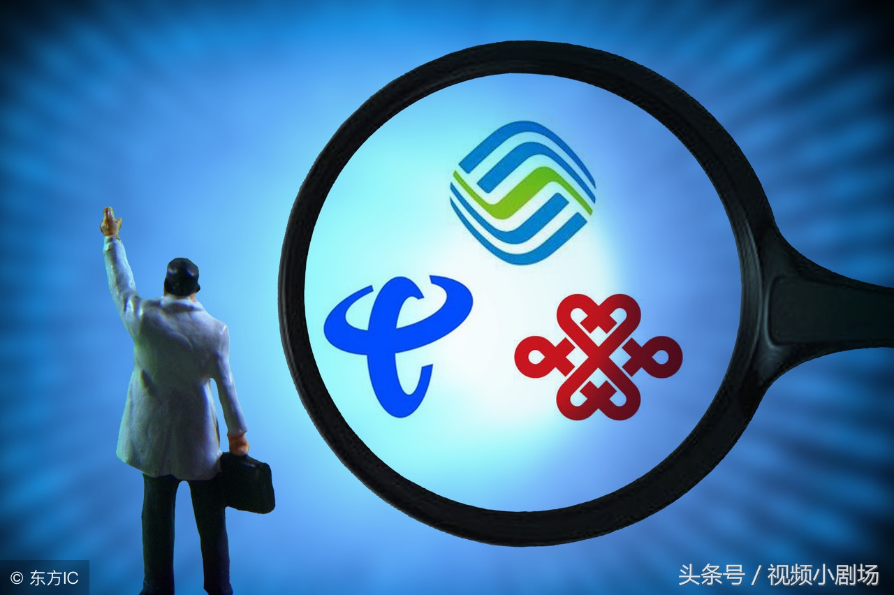 中国移动“再发力”：新天王卡首推2元6GB!却无法挽回网友的心