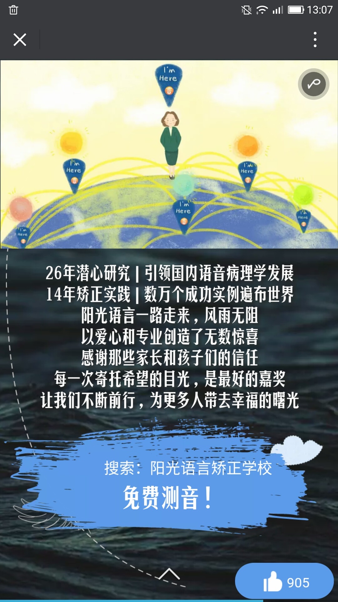 吐字不清怎么训练说话发音,口语训练吐字清晰