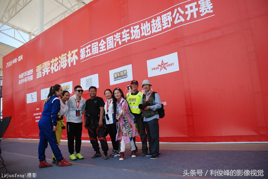 漯河汽车场地越野锦标赛,漯河全国越野职业赛