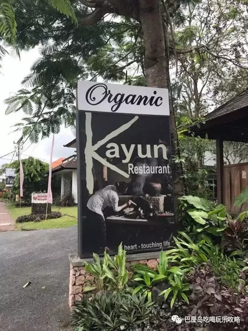 除了烤猪脏鸭餐，巴厘岛哪里还有其它美食？