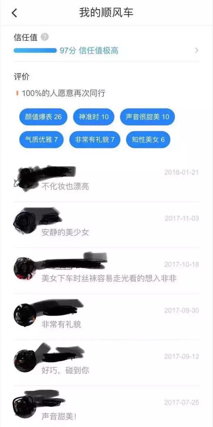 滴滴网约车事件信息,滴滴车主投河自尽后续