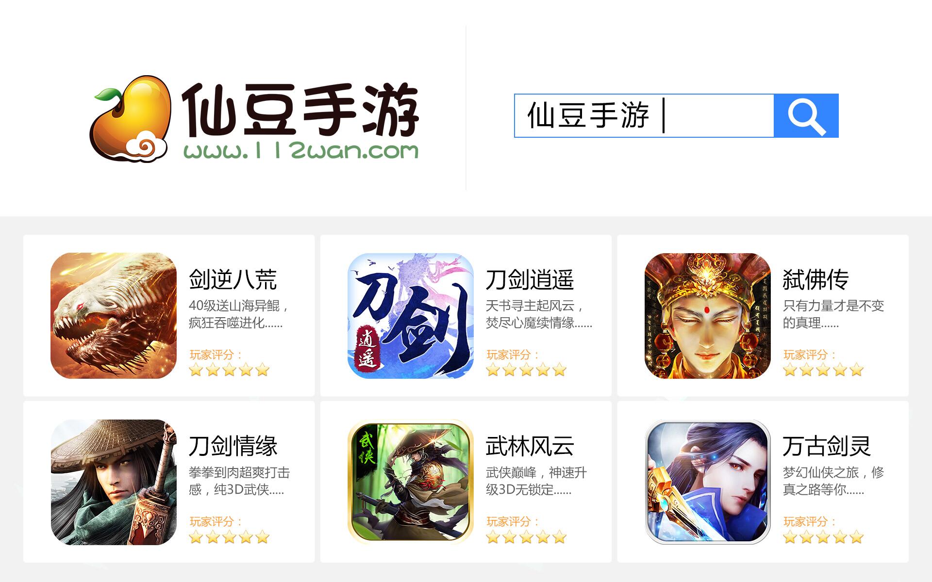 王者荣耀杨玉环辅助出装和铭文,赵云出装铭文逆风