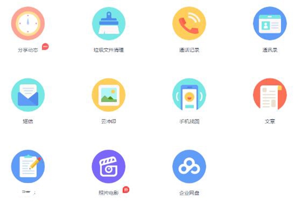 重置手机怎么恢复通讯录,手机通讯录电话怎么恢复