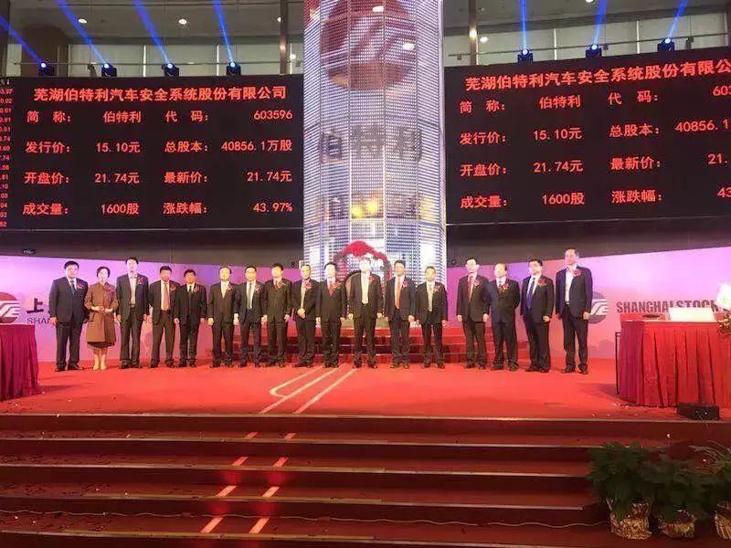 上市10天接连三个涨停板，大奇瑞手里藏了多少只“独角兽”？