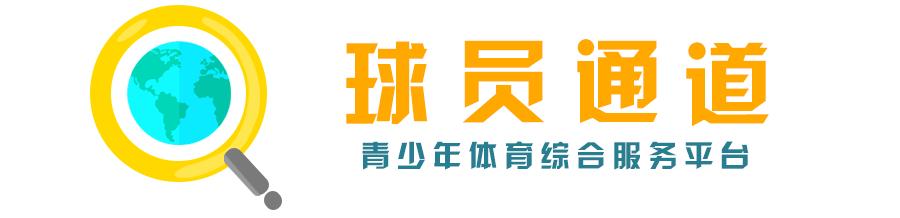 孩子几岁学足球好,小孩几岁学踢足球最好