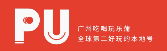 真光中学汾水校区是不是全市招生,广州真光中学汾水校区好吗