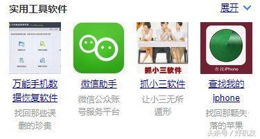 误删微信app后聊天记录如何恢复,微信聊天记录删除了怎么恢复ios