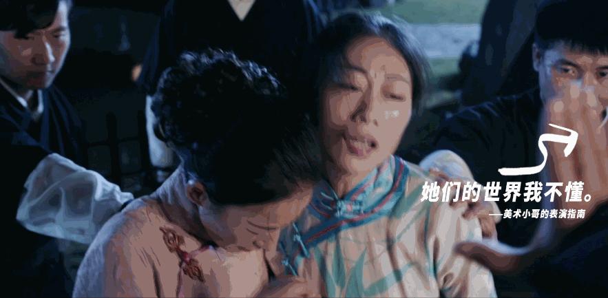 首瀚影业“演员”的专业素养之戏精附体