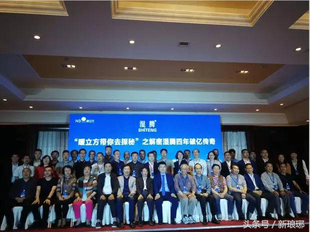 山东湿腾环境科技有限公司怎么样,湿腾科技有限公司