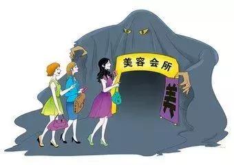 延安市卫生监督所提醒：消费者选择无创微创医疗美容需慎重