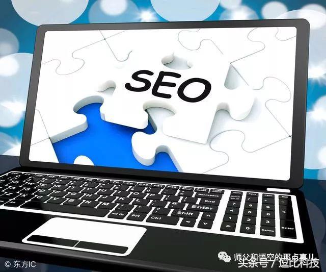seo权重升级,seo快速排名操作新思路