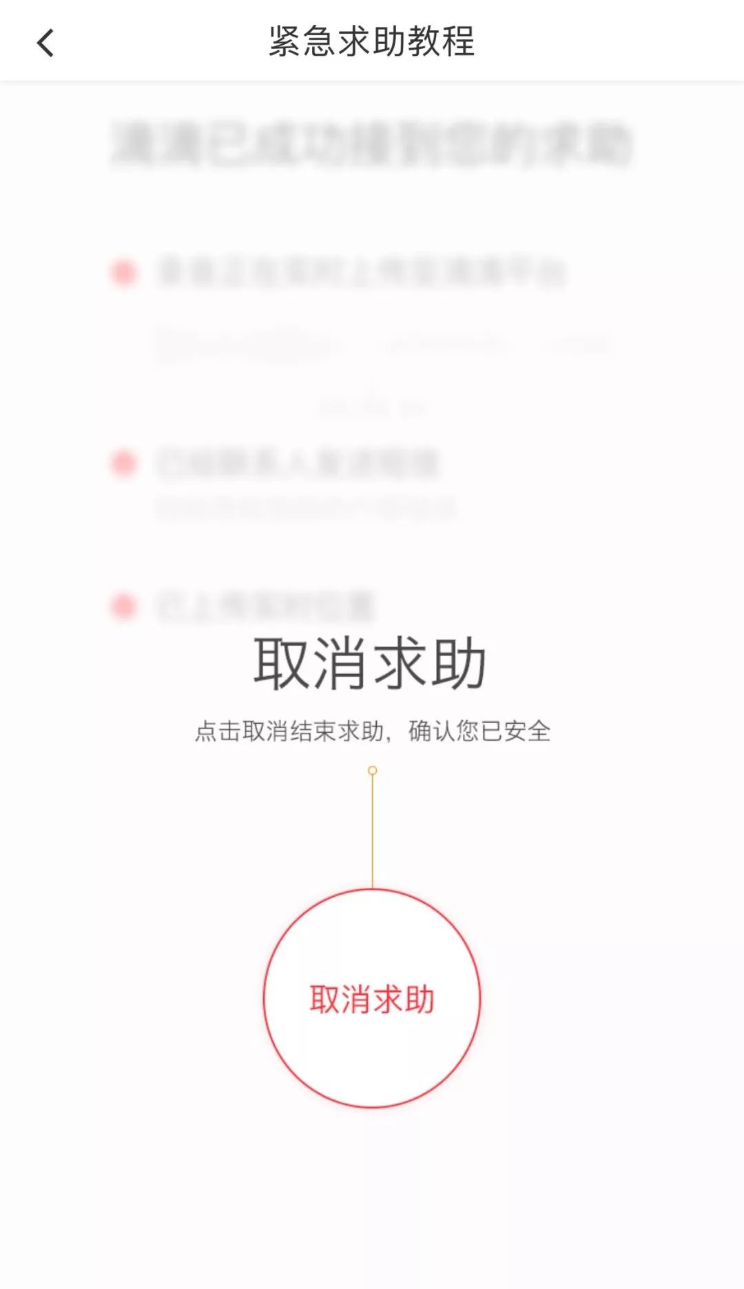 昆明滴滴司机猥亵19岁少女,昆明市盘龙区滴滴司机猥亵事件