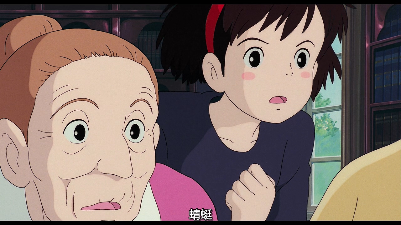 电影魔女宅急便解说,电影魔女宅急便台词