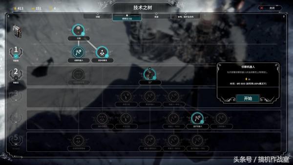 冰汽时代是属于什么类游戏,和冰汽时代一样的策略游戏