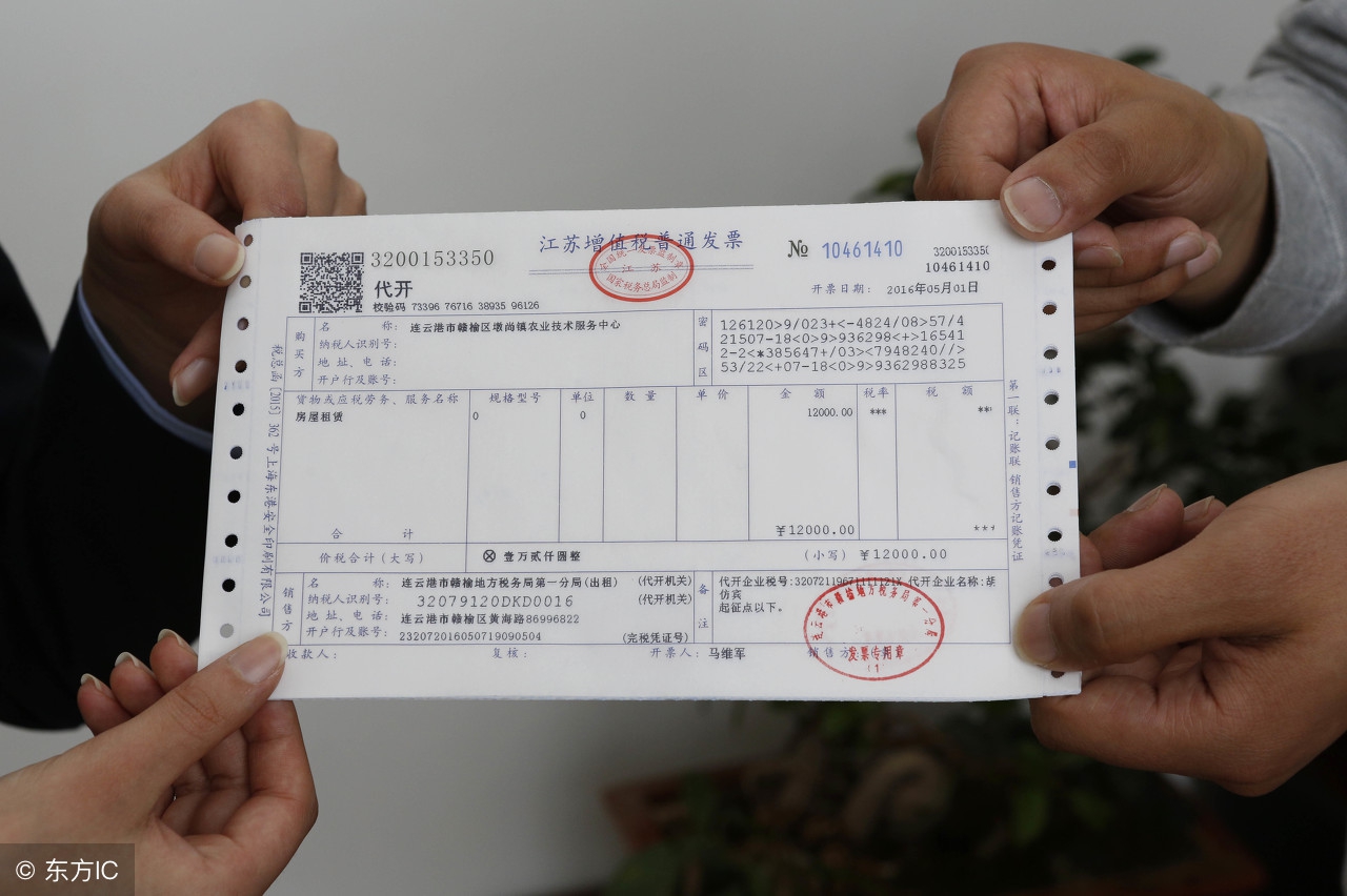 发票开错税率怎么申报增值税报表,发票税率开错了怎么办1%开成5%