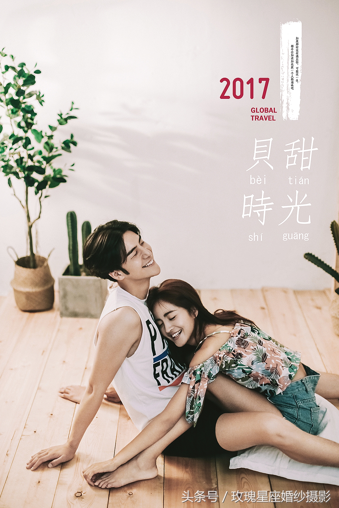 婚礼容易出现的问题,婚礼一系列的问题