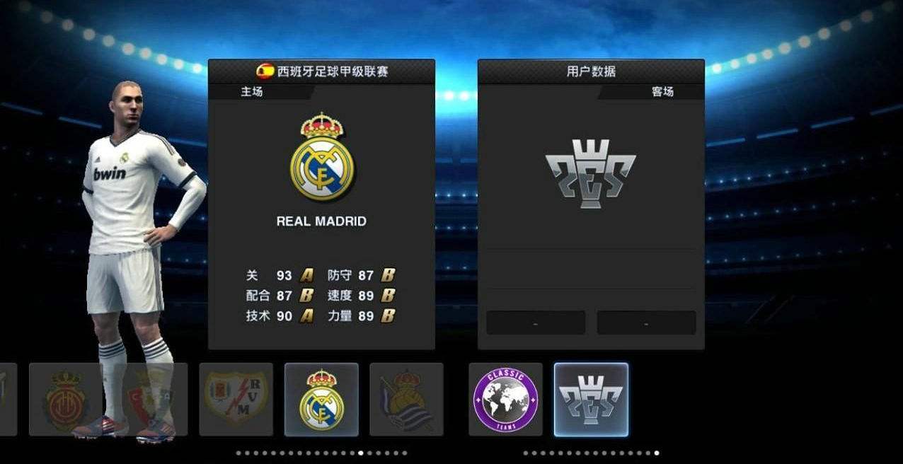 热点｜实况足球、lol、炉石传说等入选亚运会表演赛项目