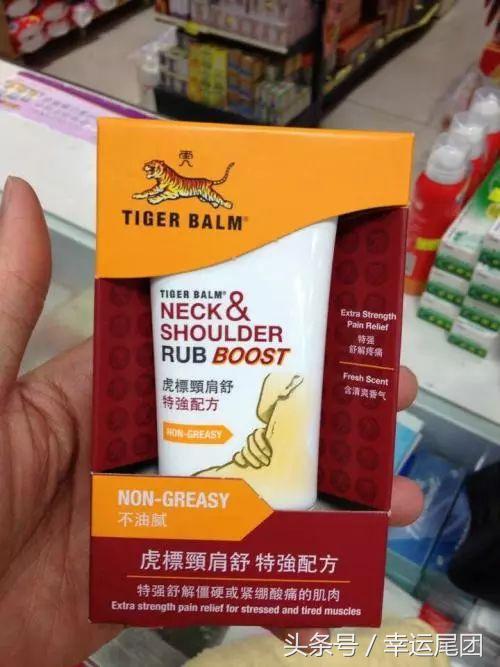 去泰国必带的12种神药,泰国神药治感冒