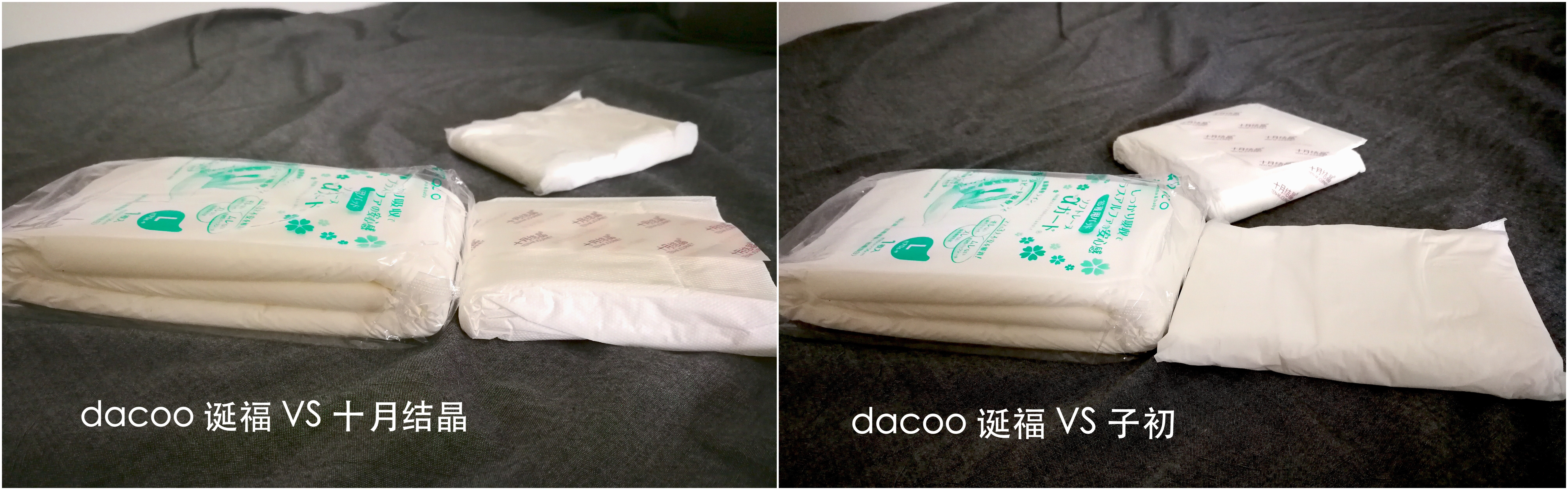 靠谱的产妇专用卫生巾特点,产妇卫生巾哪个品牌吸收好