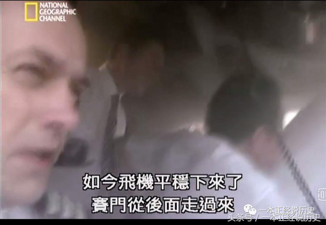 川航飞机事件最新消息,川航8633和英航5390