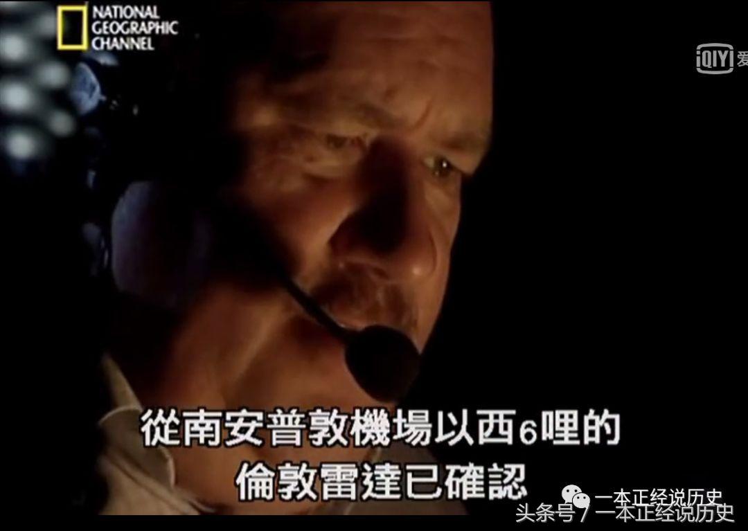 川航飞机事件最新消息,川航8633和英航5390