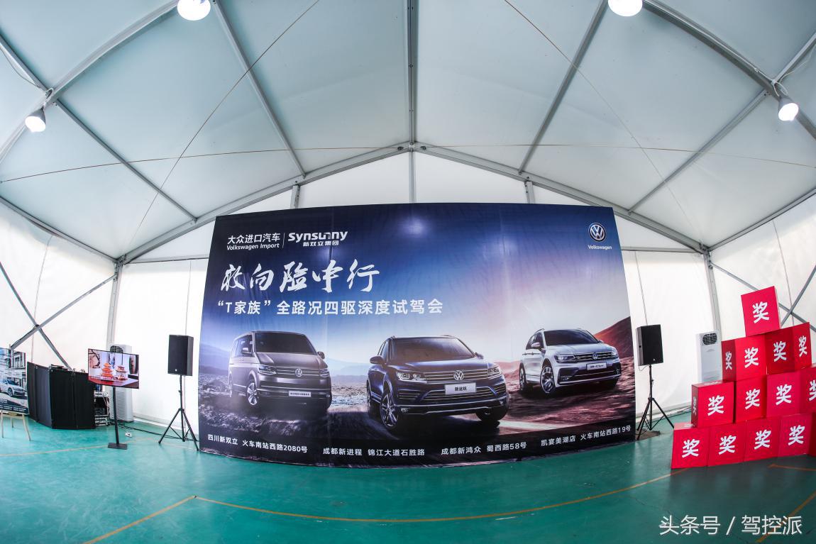 大众4motion全时四驱技术,大众四驱4motion