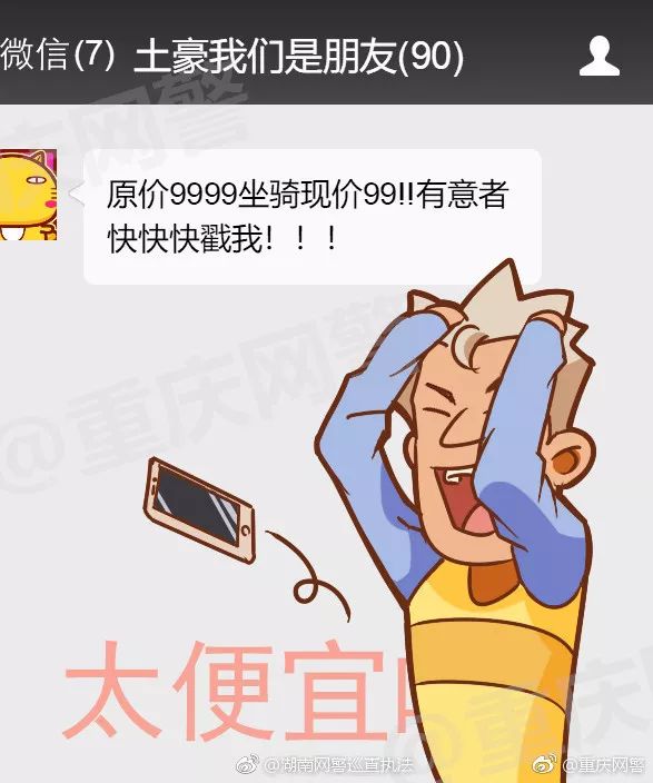 十大高发58种手法诈骗套路全揭秘,揭秘十条常见的诈骗手段