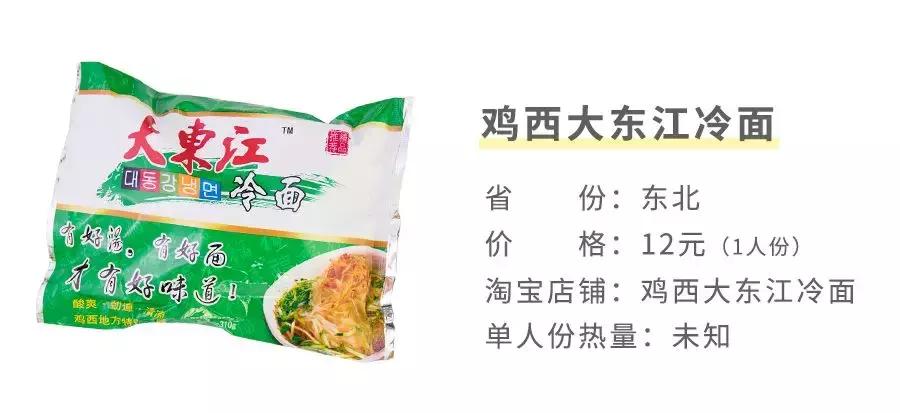 不愧是全球前十的泡面,世界上最好吃的10款泡面排行
