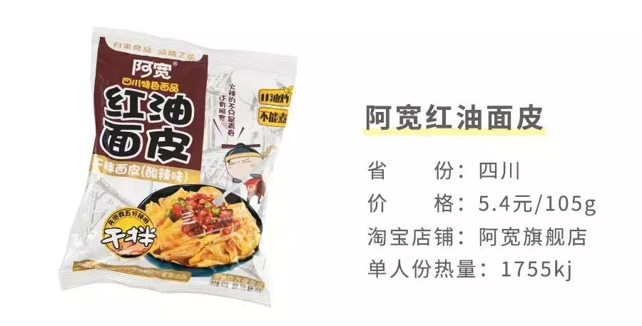 不愧是全球前十的泡面,世界上最好吃的10款泡面排行