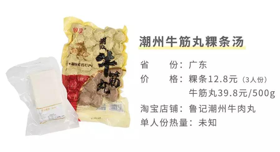 不愧是全球前十的泡面,世界上最好吃的10款泡面排行