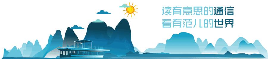 揭秘丨国内最早成立的商用光纤光缆研发生产企业的“滚打摸爬”