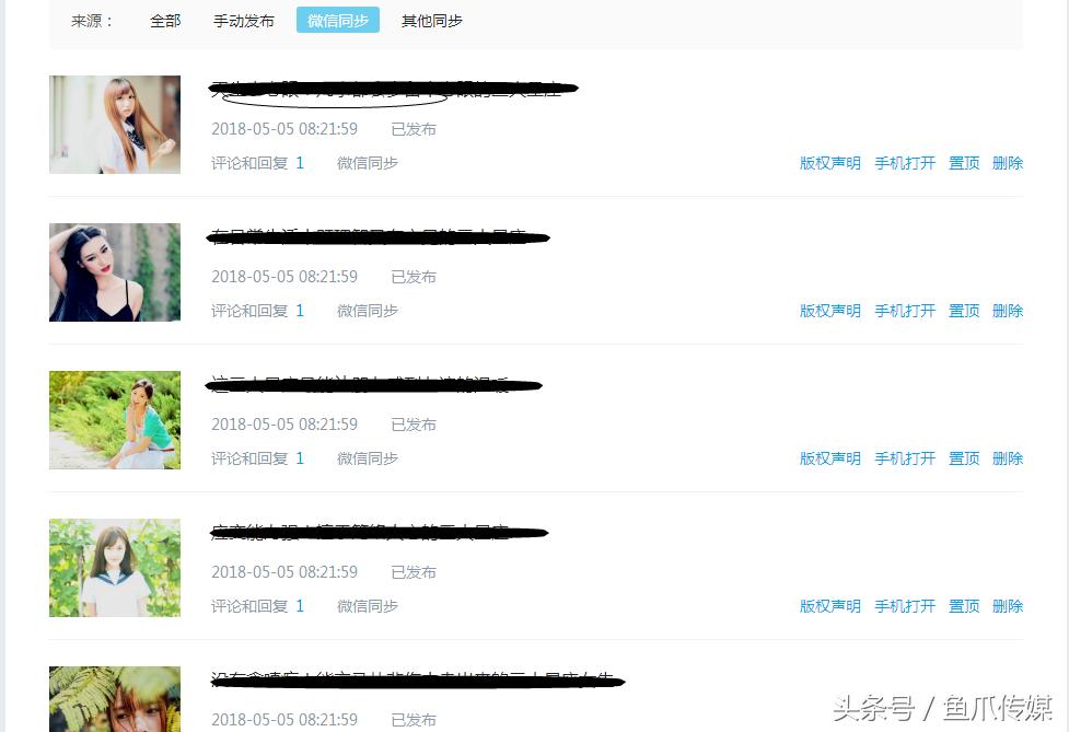 企鹅号前5篇文章技巧,企鹅号每天必须发满五篇文章吗