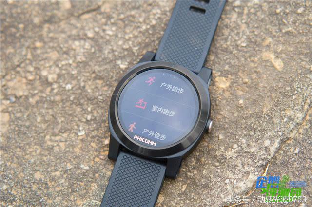 斐讯智能手表w2值得购买吗,斐讯w2手表还能用么