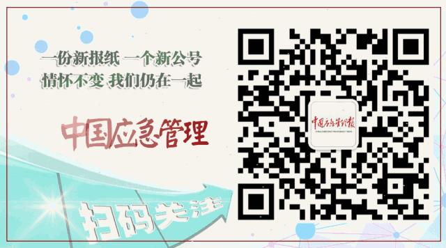 一周事故及安全警示2020年第22期,一周事故及安全警示2020年第19期