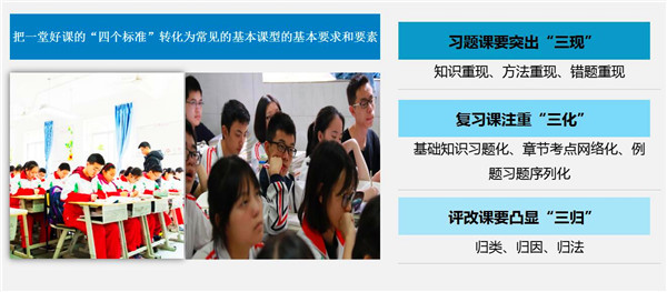 成都49中高考第一名,成都市四十九中喜报